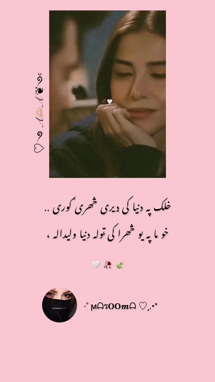 @·˚ ϻᗩร𝐎𝐎𝓶ᗩ ♡¸.•*