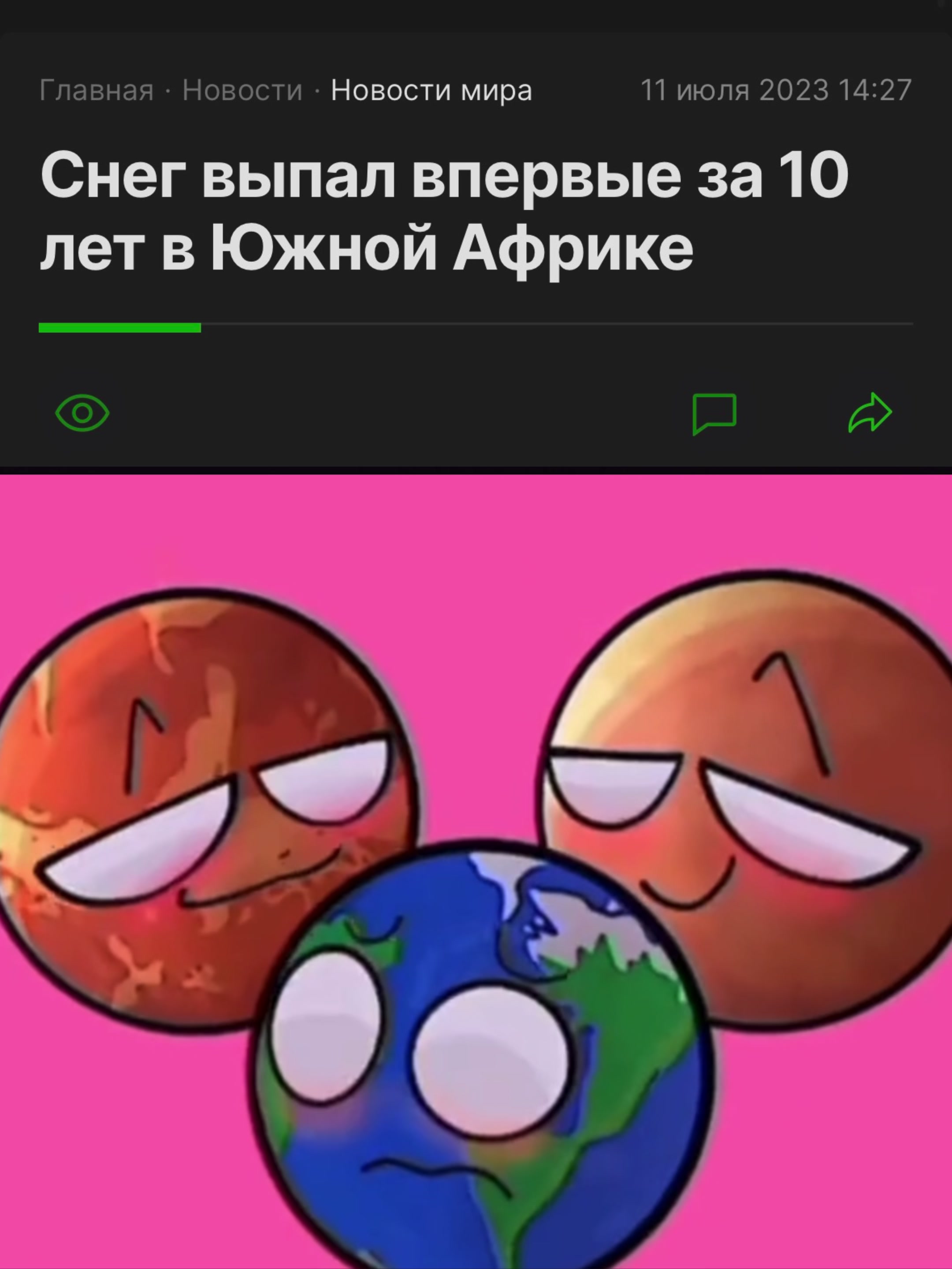 @𝕃𝕖𝕖 𝔼𝕦𝕣𝕠𝕡𝕒(𝕍)