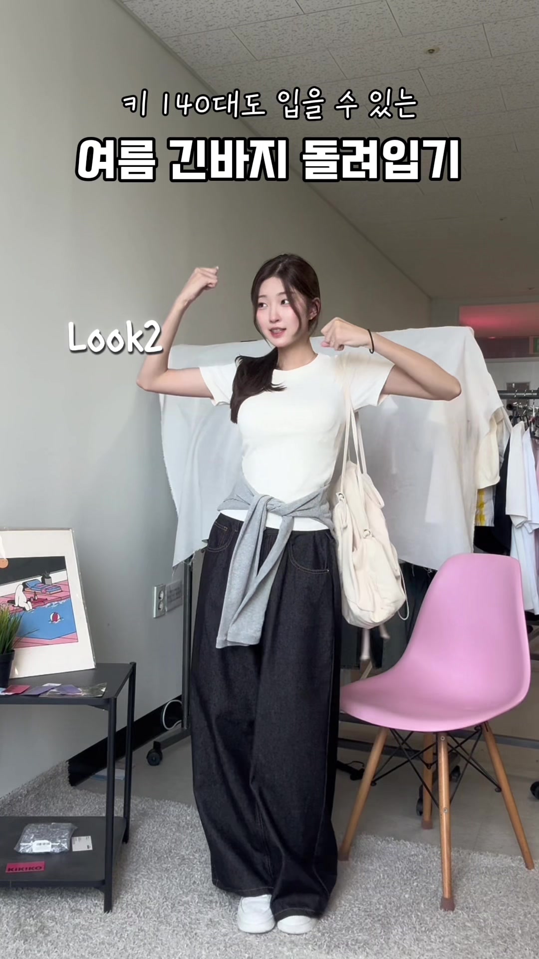 @키키코 kikikogram