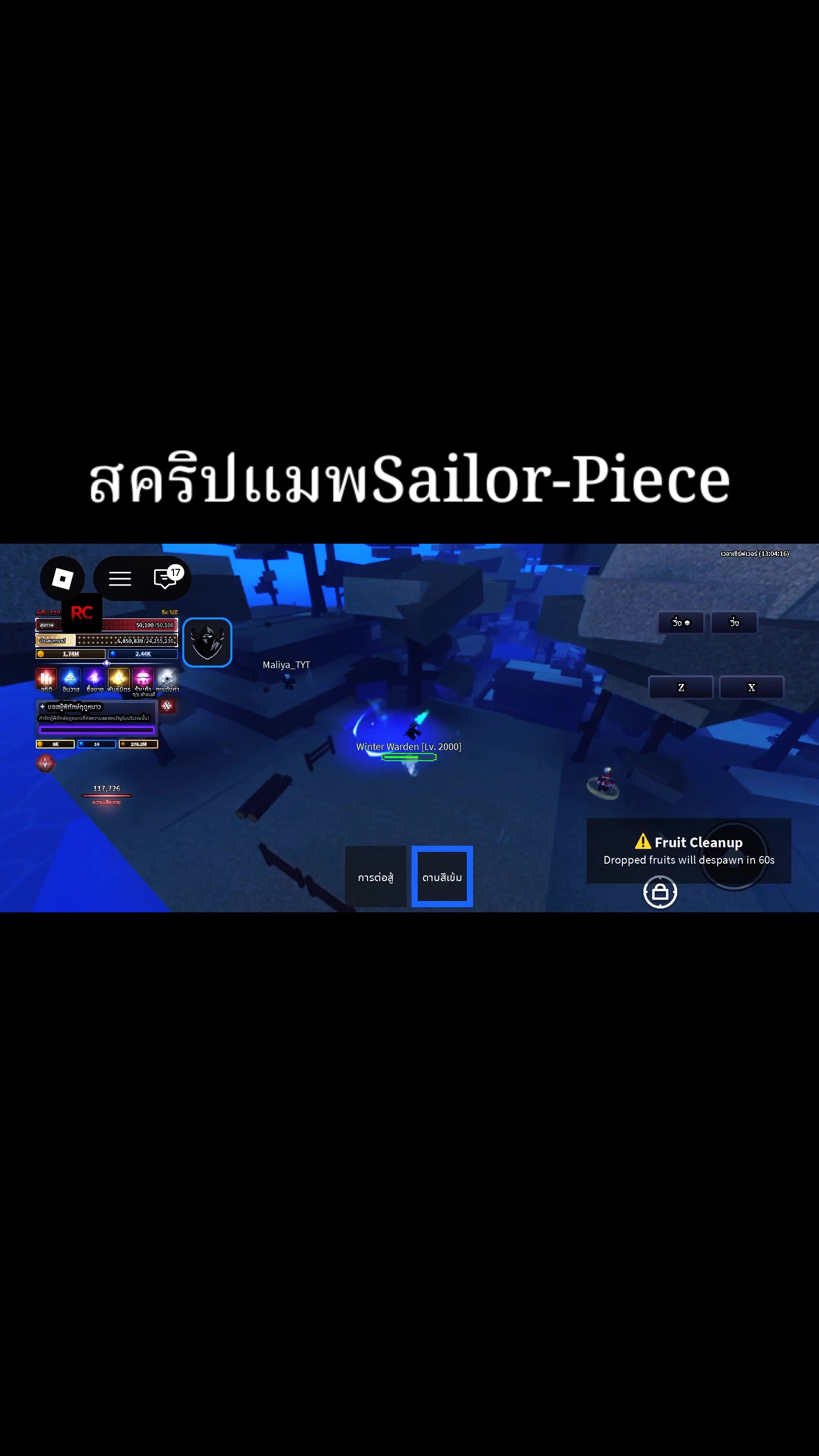 @แจกScript Good!! 👍