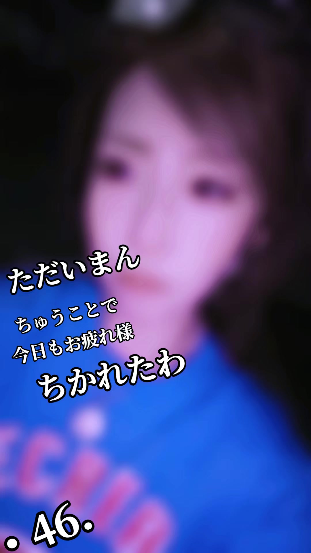 @☀️46☀️ちゅうことで💍6.29💍🩷💍✈️