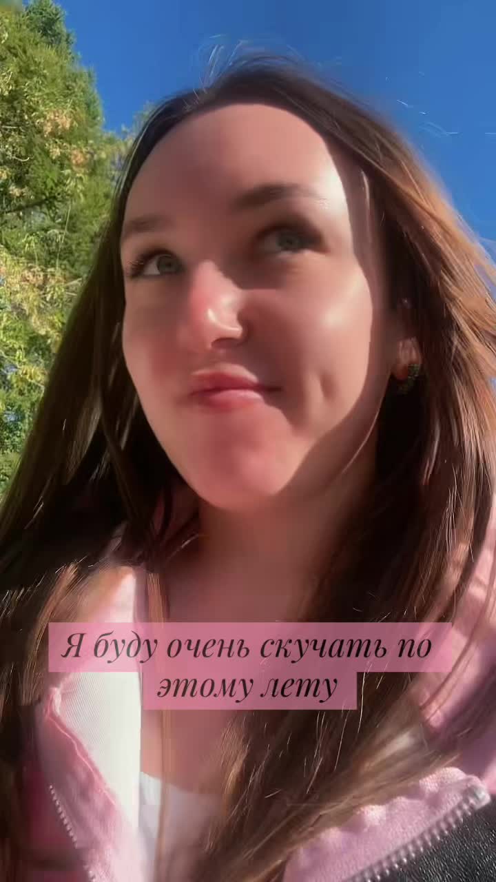 @моня ня