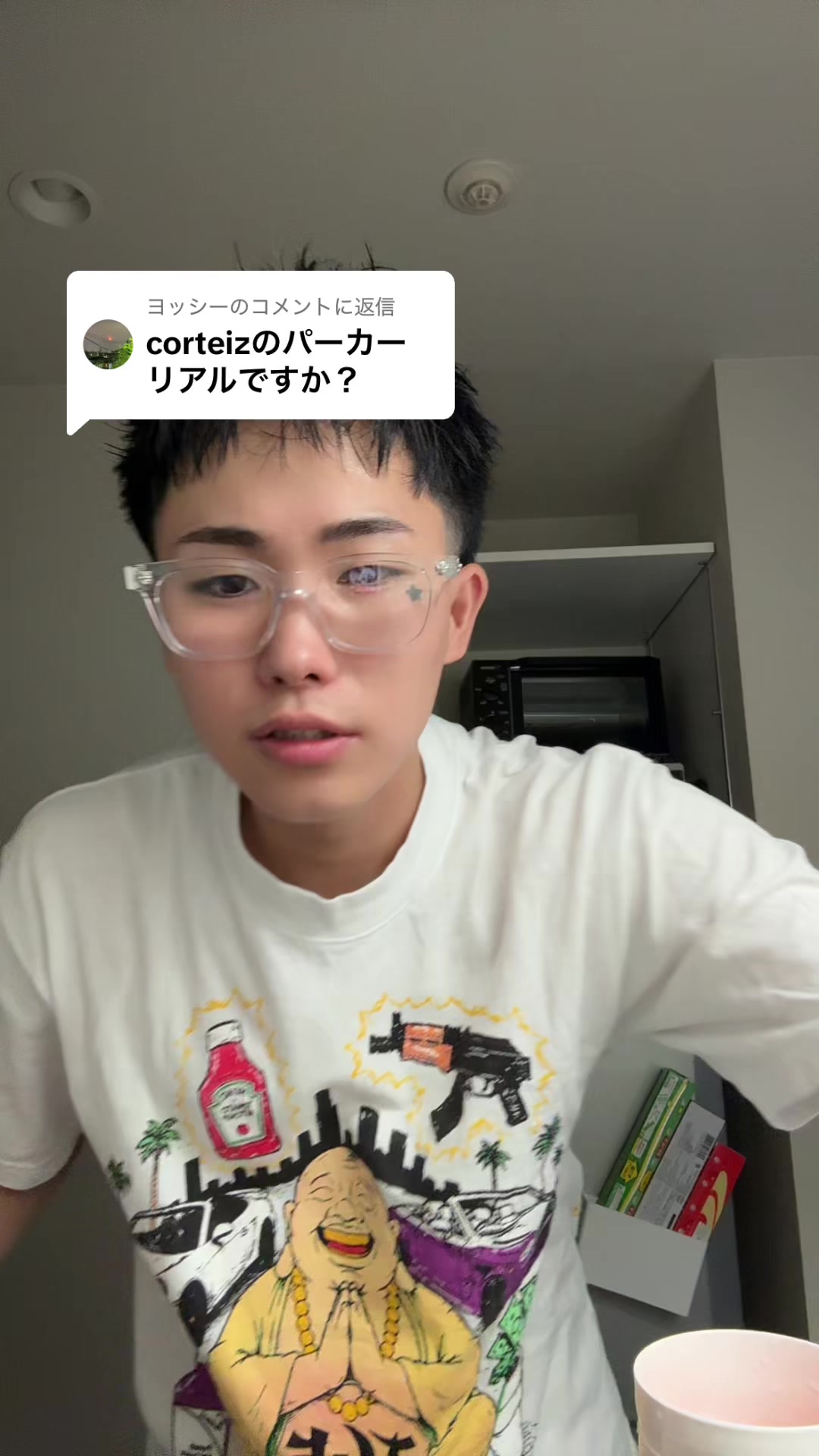 @REALくん