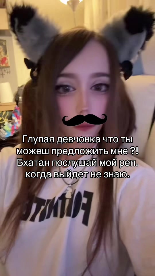 @Котя :3 😝