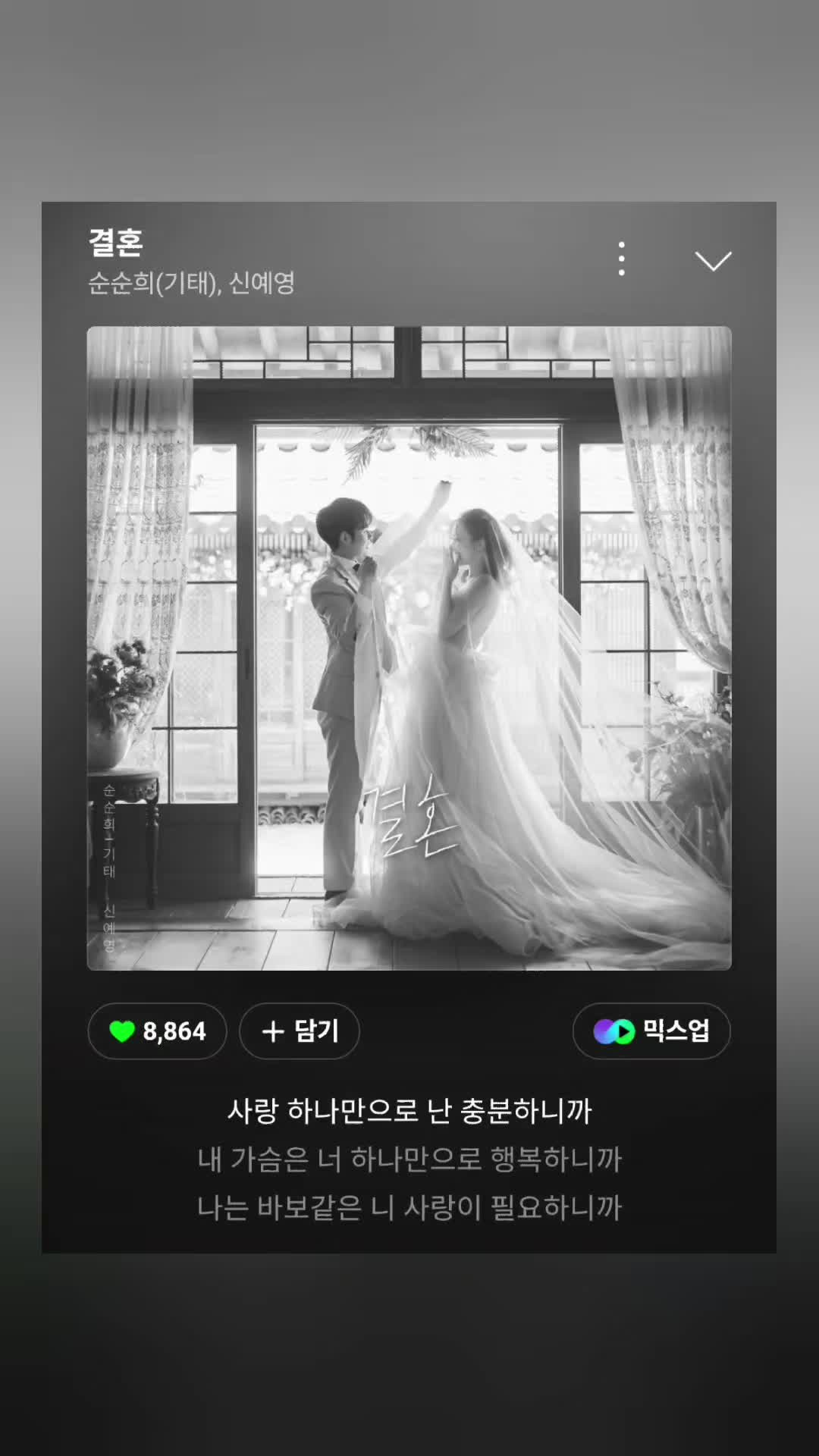 @별_달래