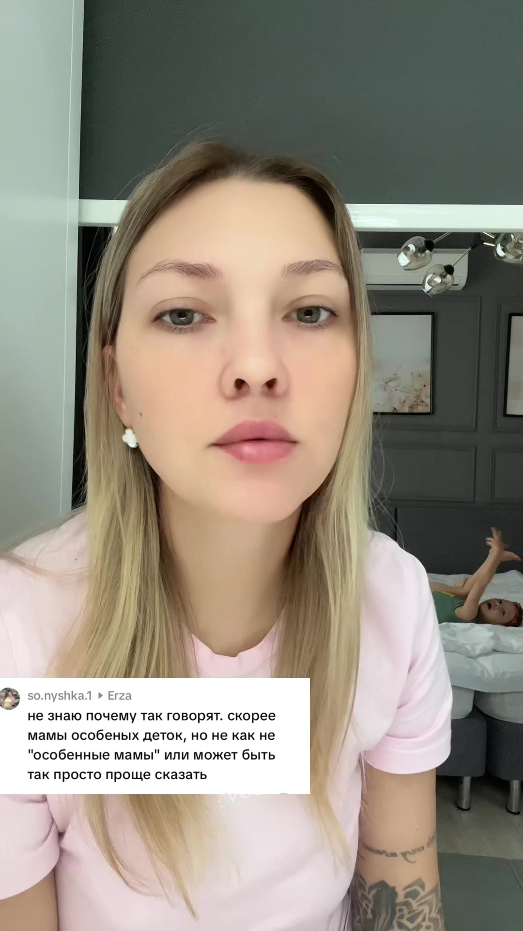 @ЖИЗНЬ ИСПЫТЫВАЕТ