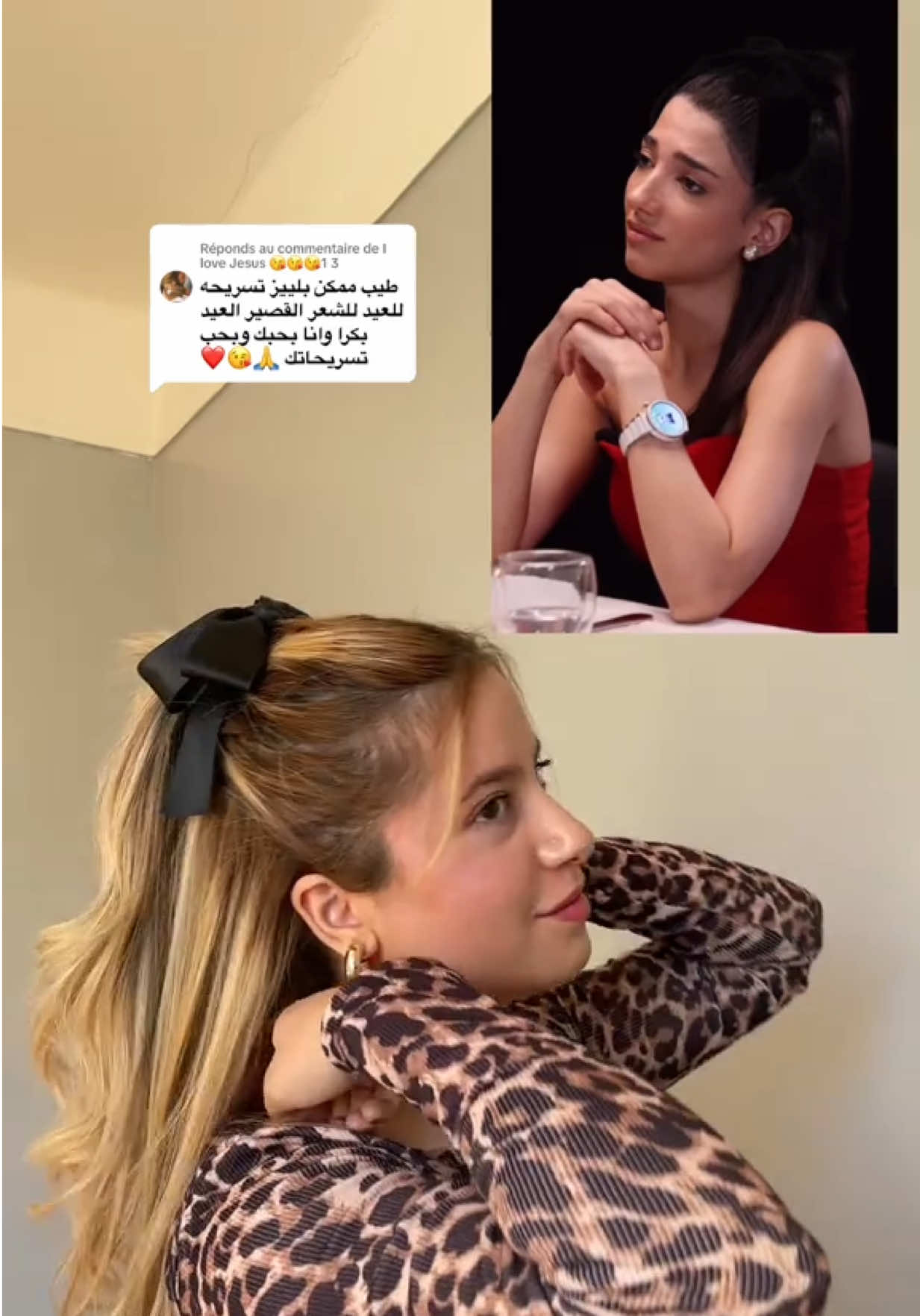 @Safaa / صفاء