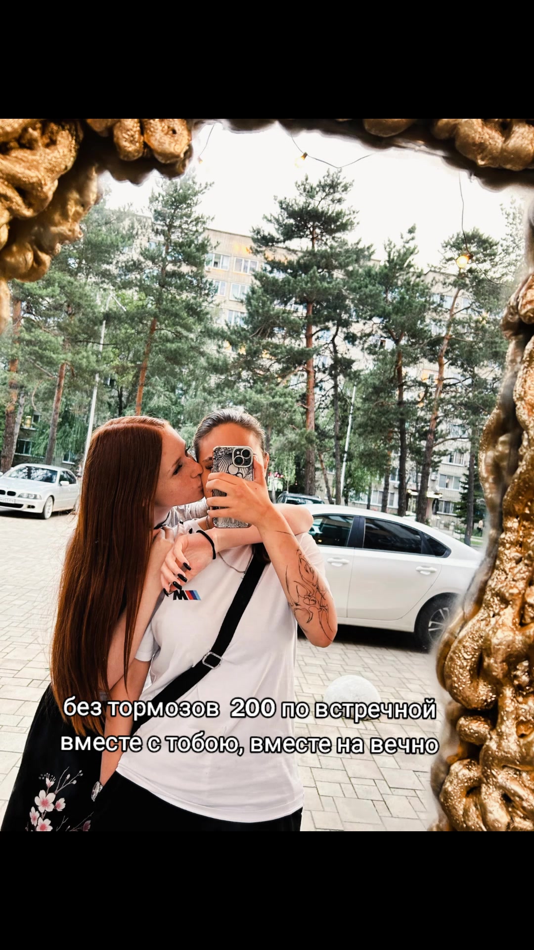 @Sanfte Fee