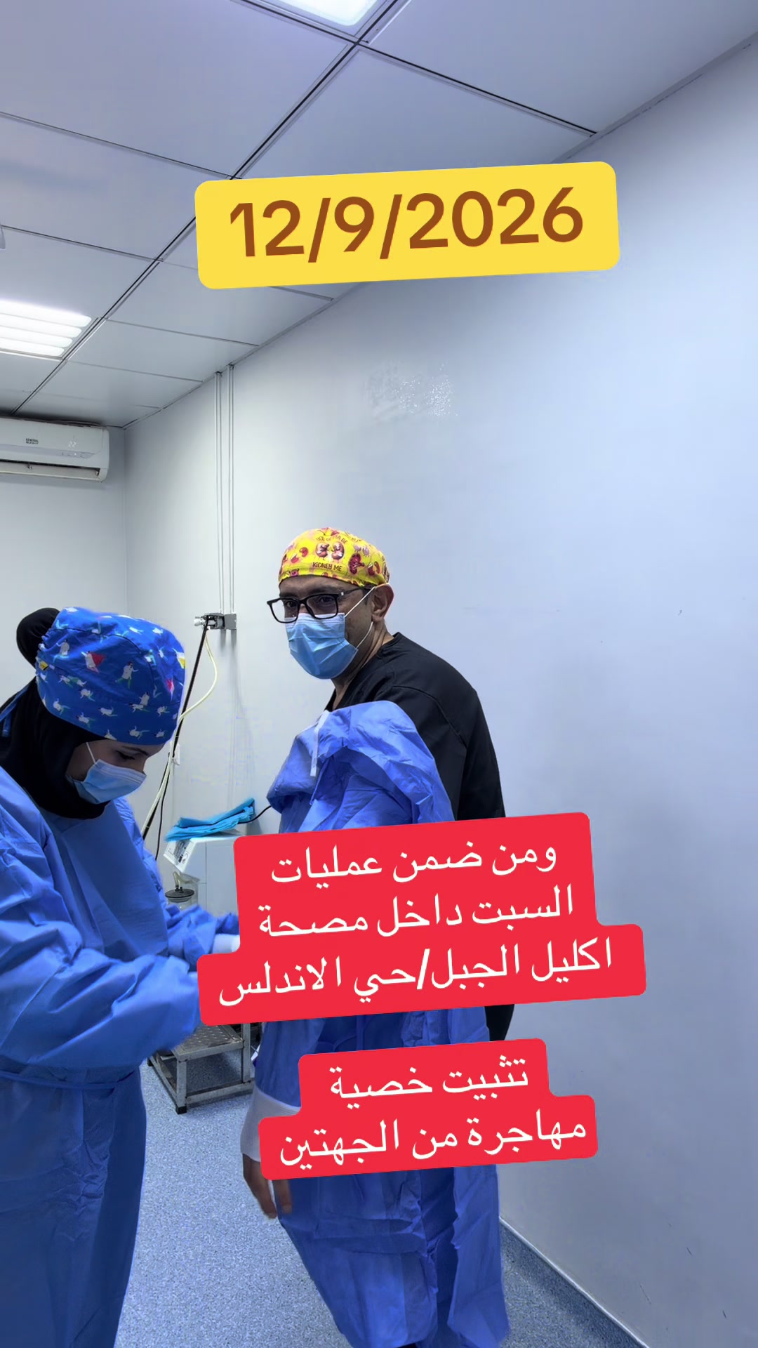 @د.عبدالرحيم الهاشمي