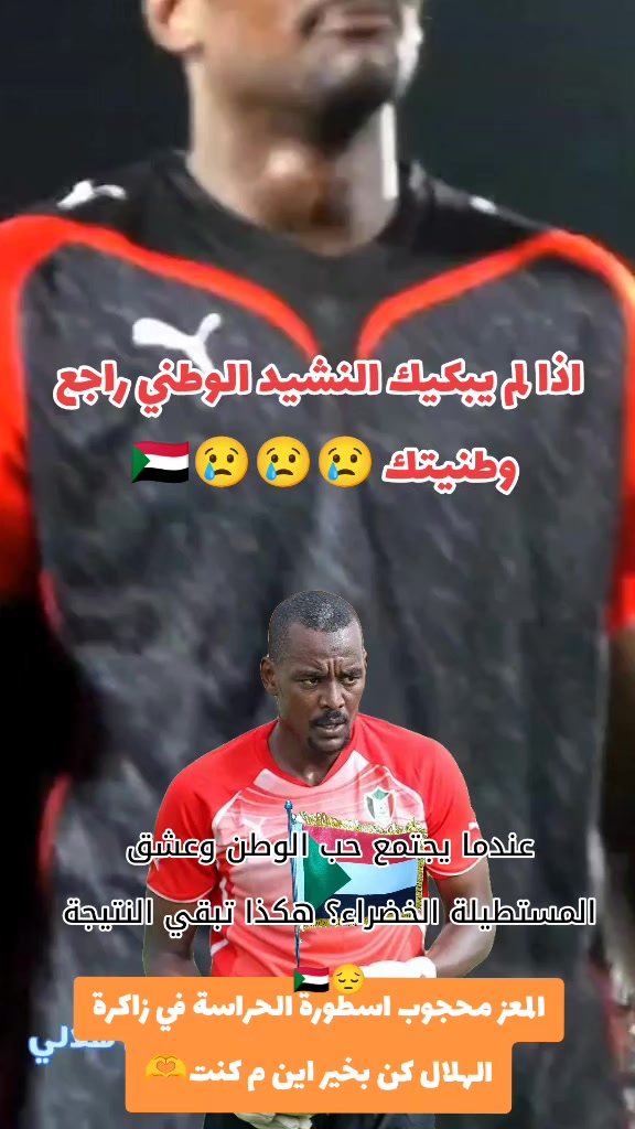 @علاء الدين احمد
