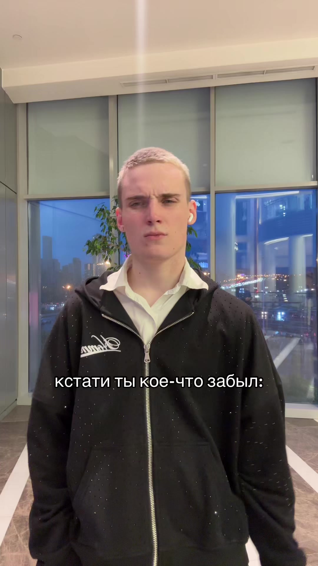@Роди