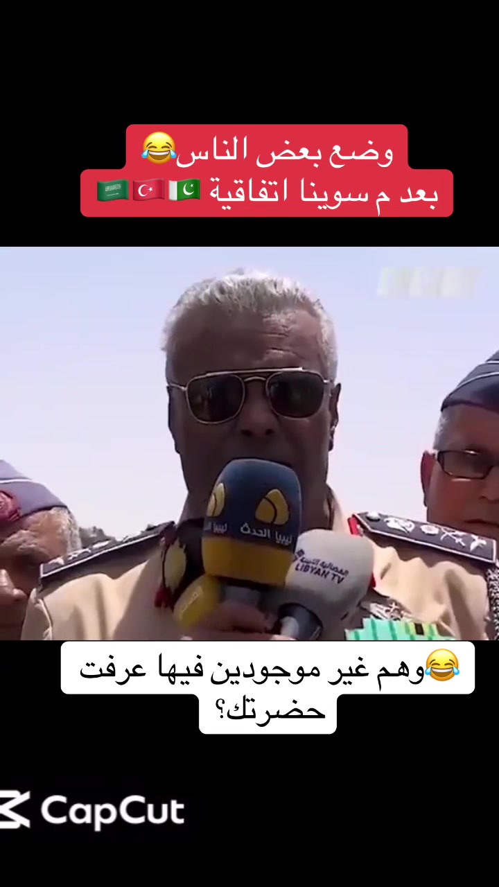 @مطقوق المطرفي