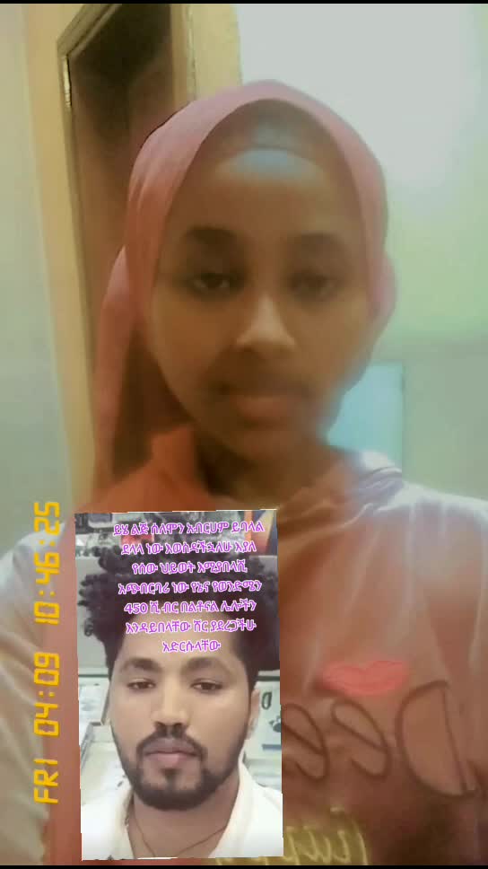 @snti የጀግናው ወታደር ልጅ 💪💪💪