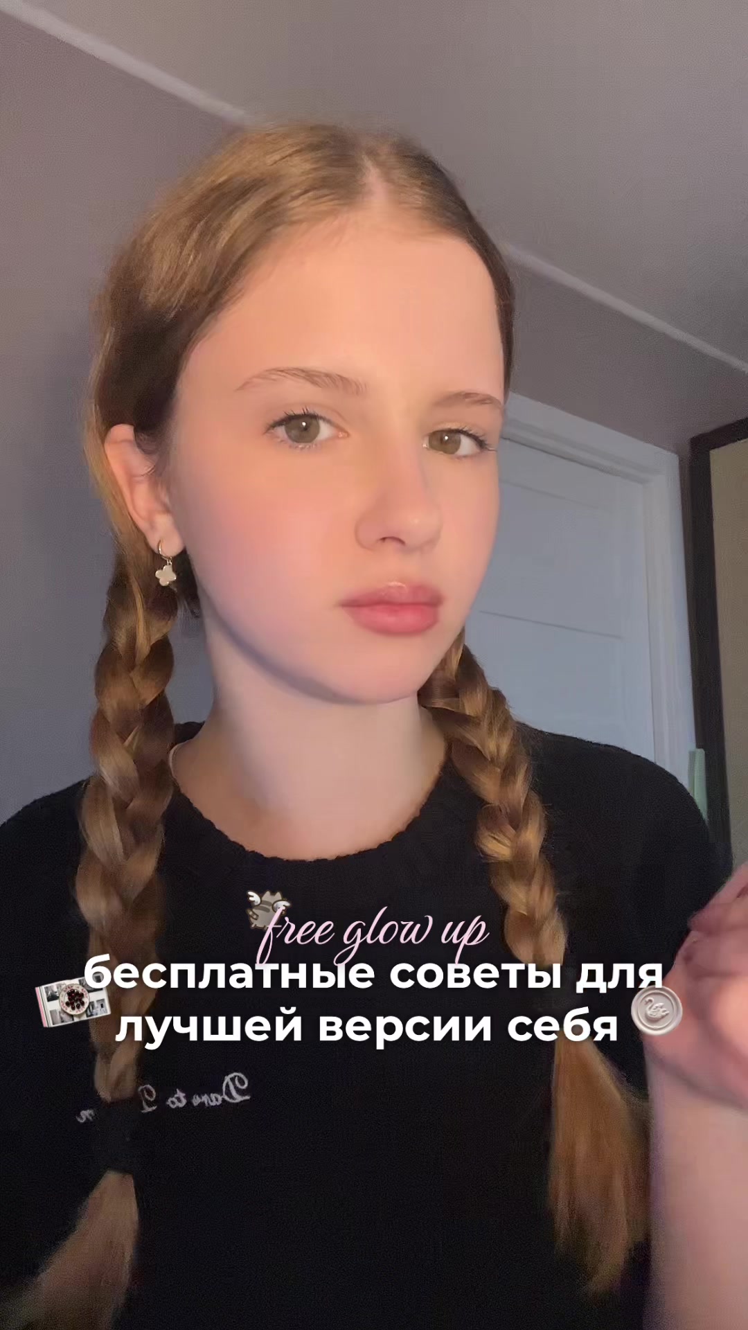 @Евгешка✌🏻