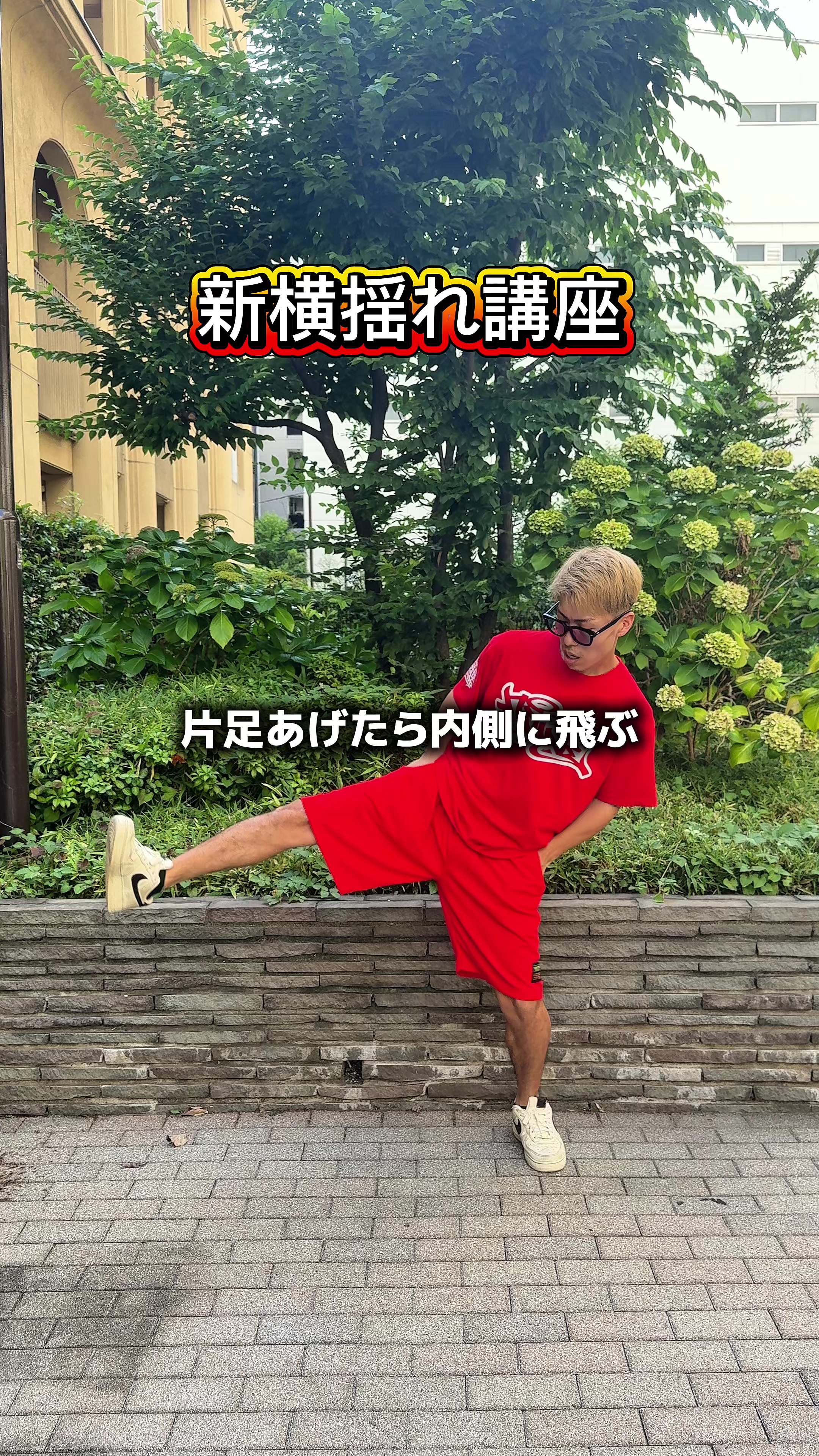 @グリ長🟥🛵