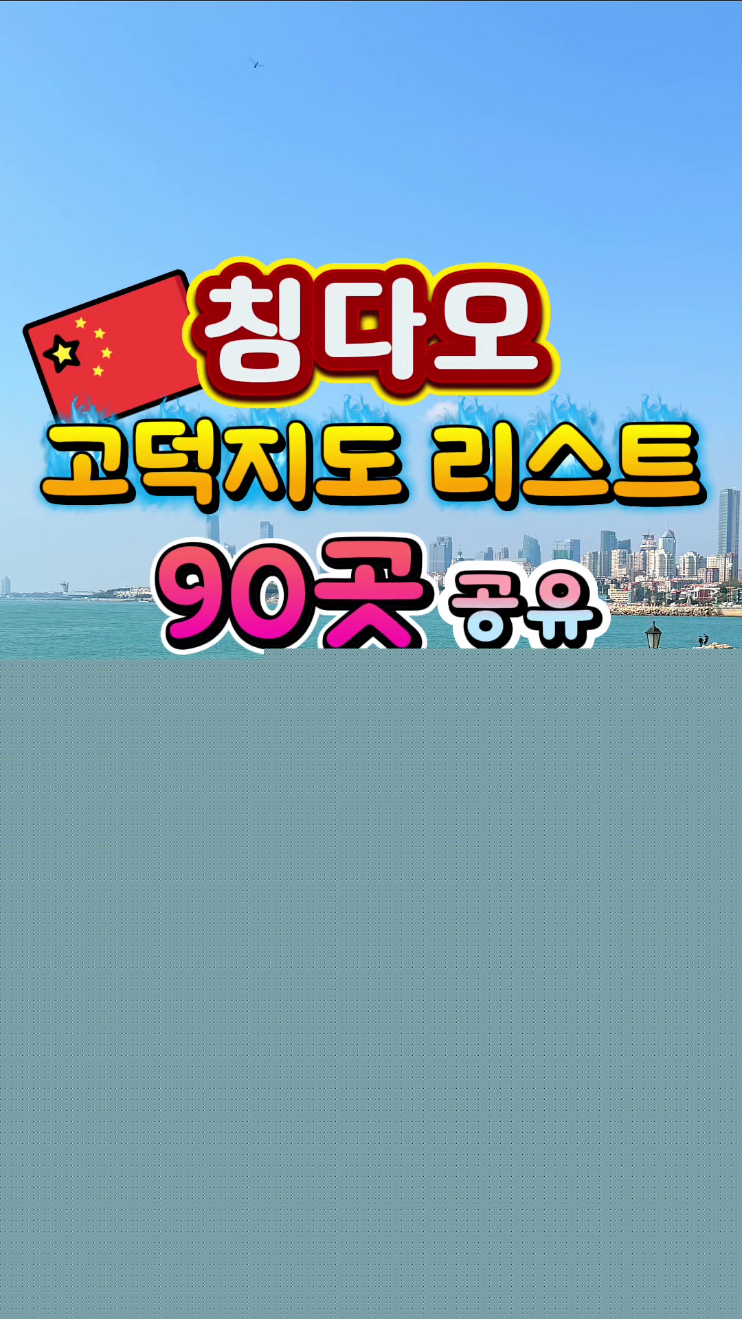 @제천꼬맹이