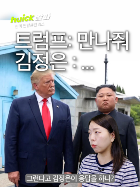 @휙알파 huick