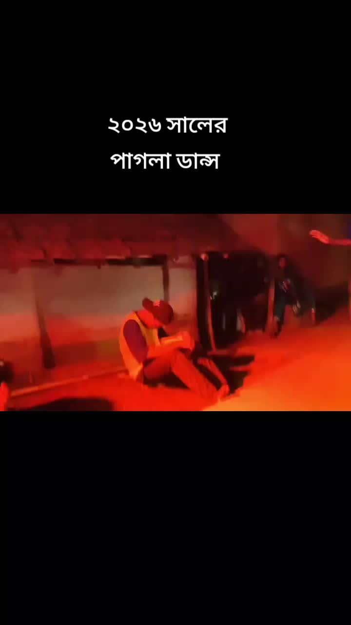 @❤️🔥৪:ভাই:বোন সুদ্বীপ দা❤️🔥