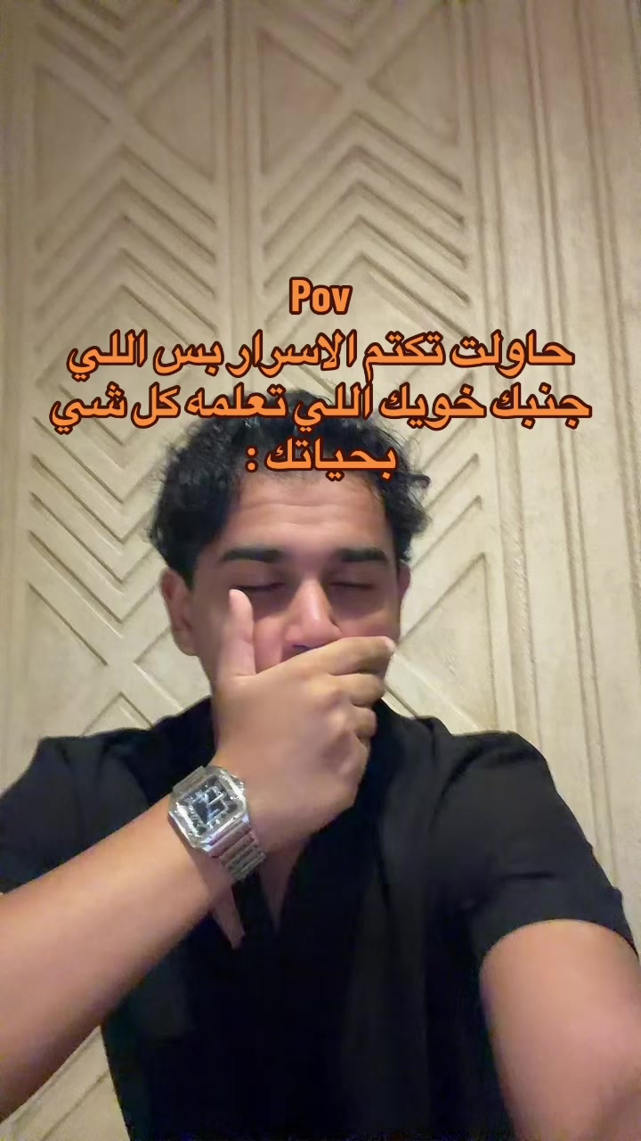 @ابو حميد | محمد