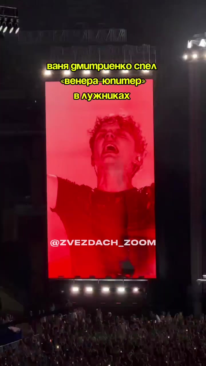 @Зум