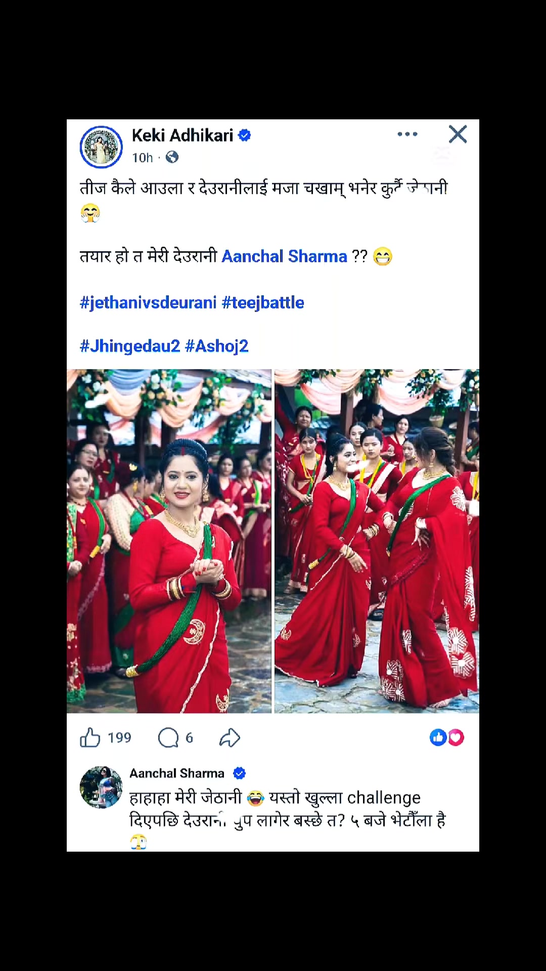 @Ramji Lamichhane
