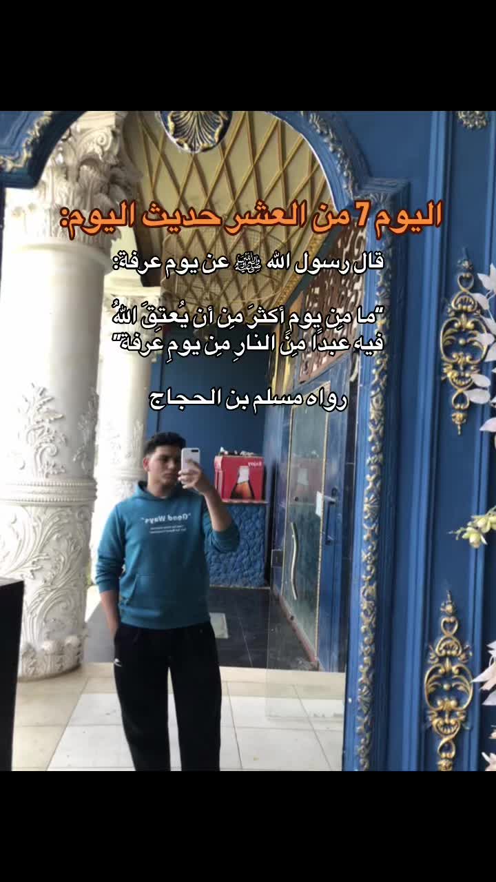 @﮼محمد | 1430هہ