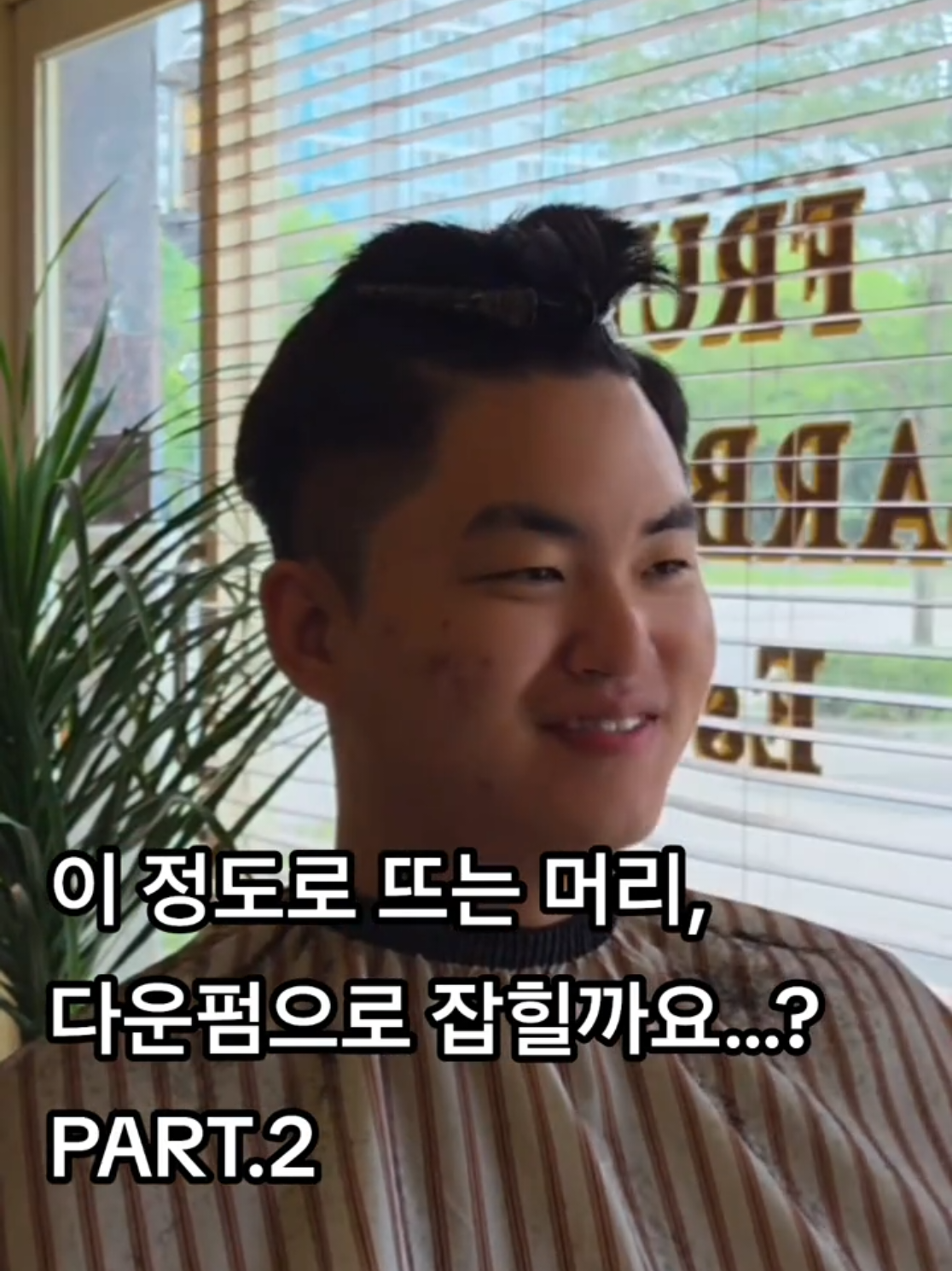 @윤바버