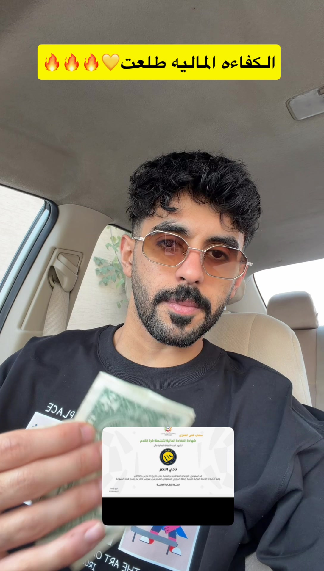 @ماجد الشهراني🇸🇦