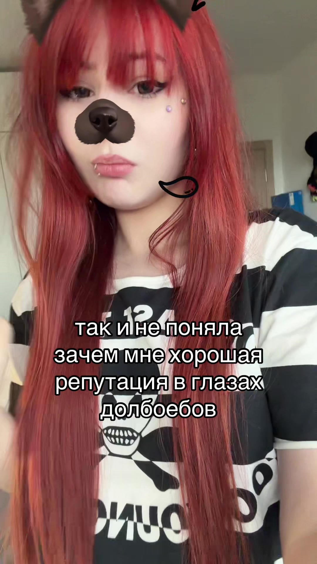 @Тгк анастфилип