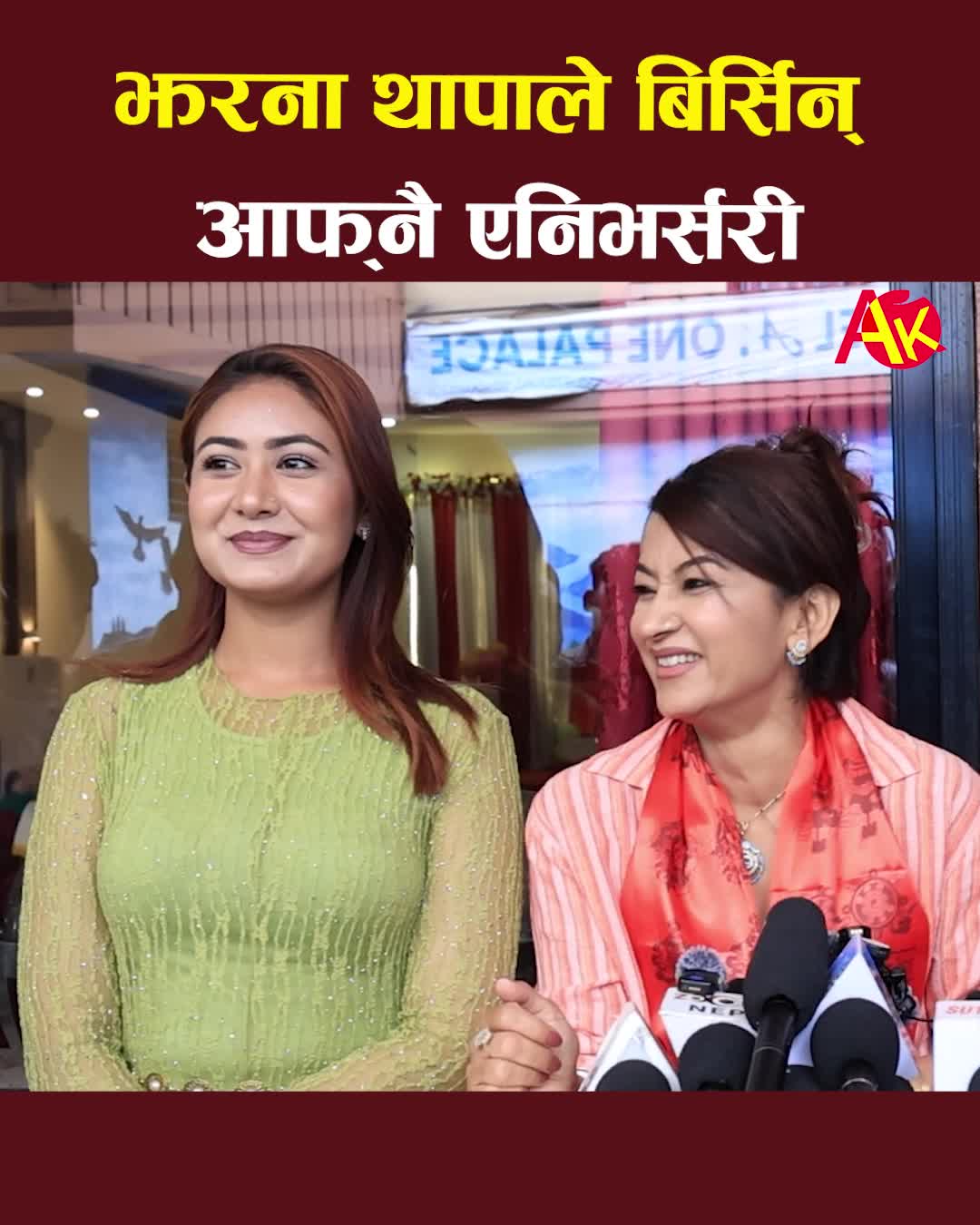 @Artist Khabar
