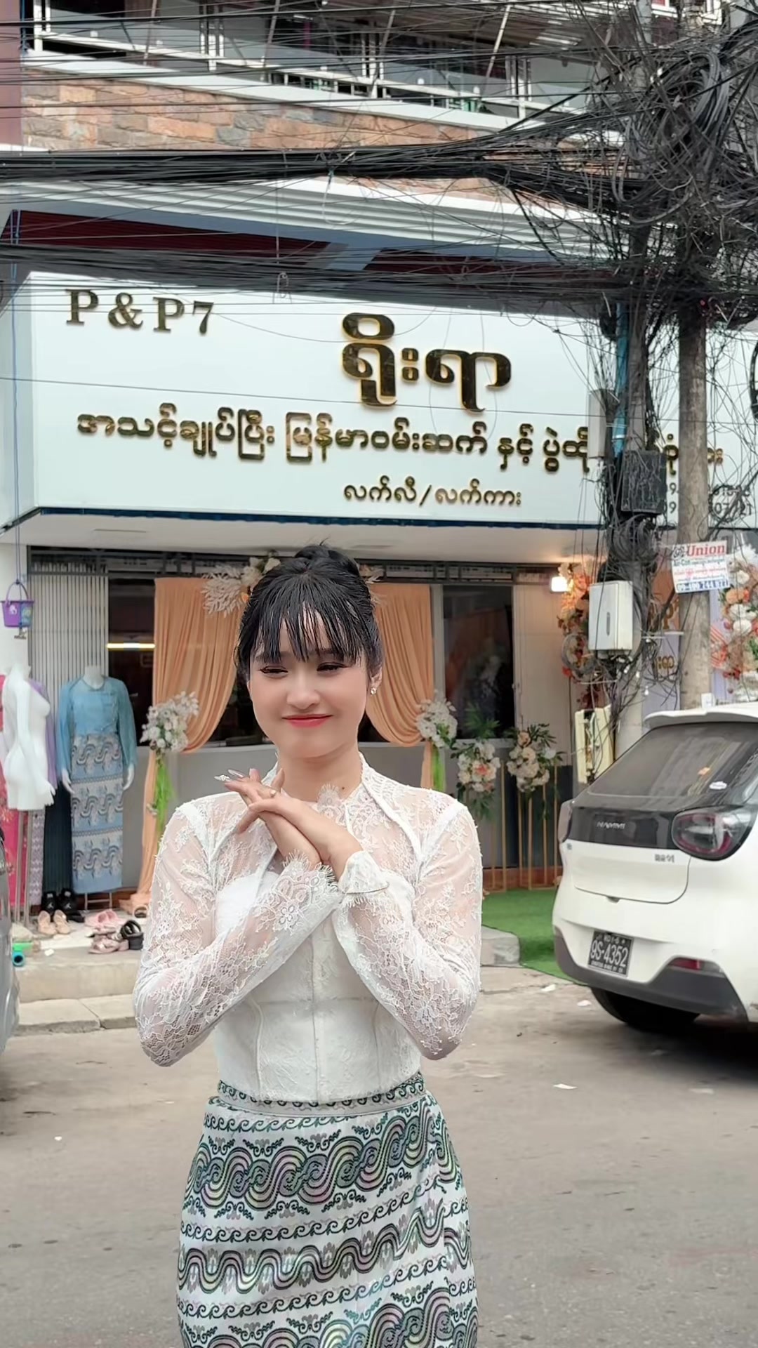 @Hsu Thet Paing