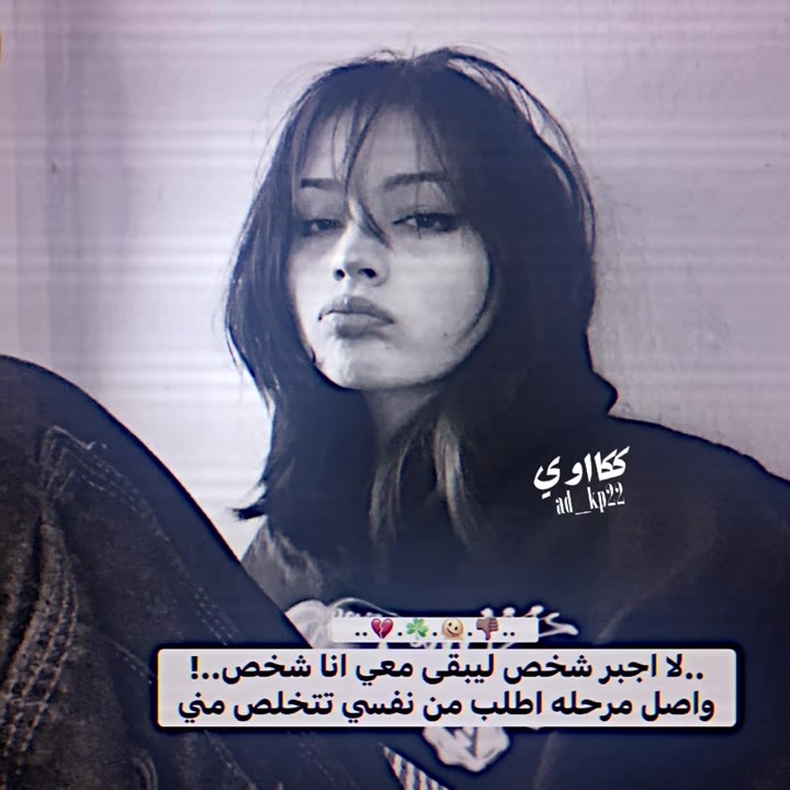 @˼ ♯كـکإآوي˼ ✘..