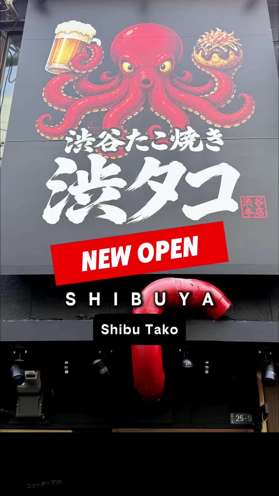 @渋谷NEWS