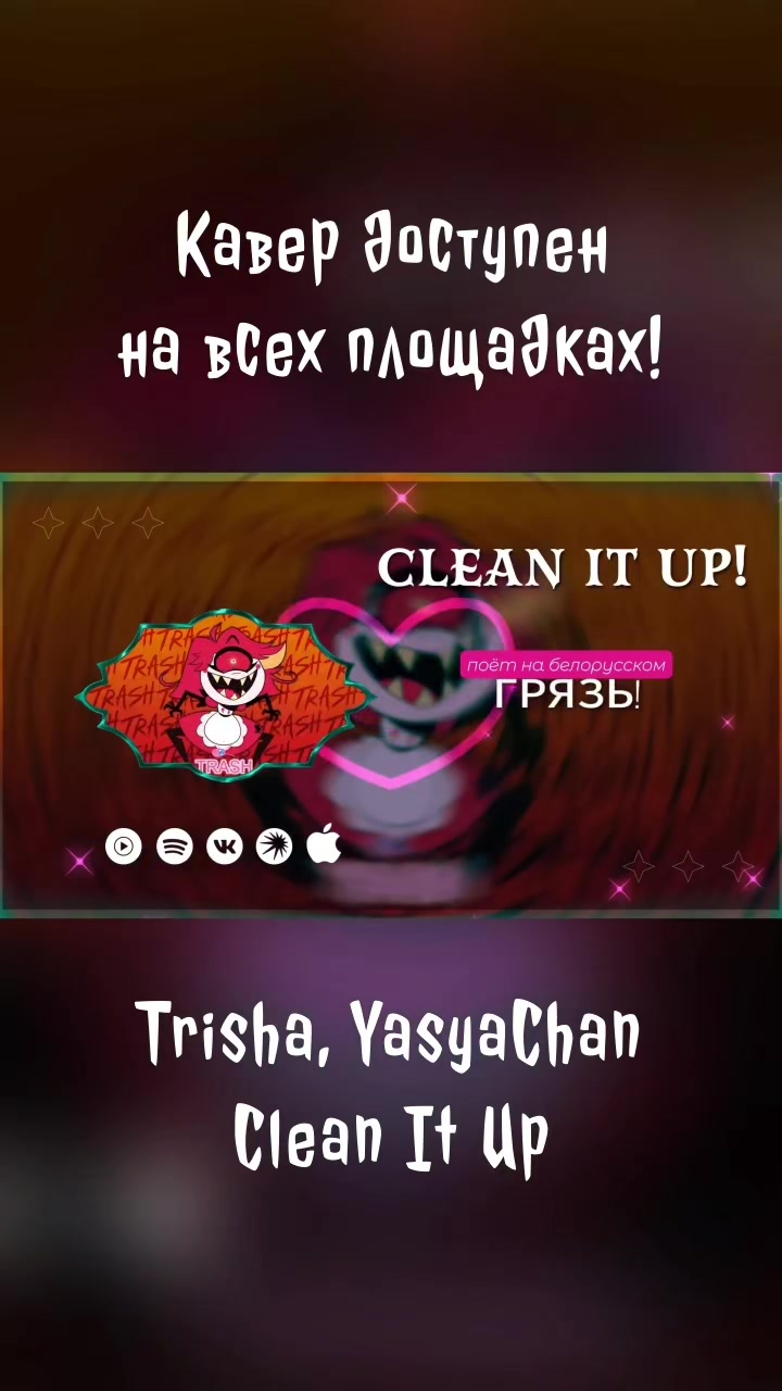 @ТГК: YasyaChan | VTuber