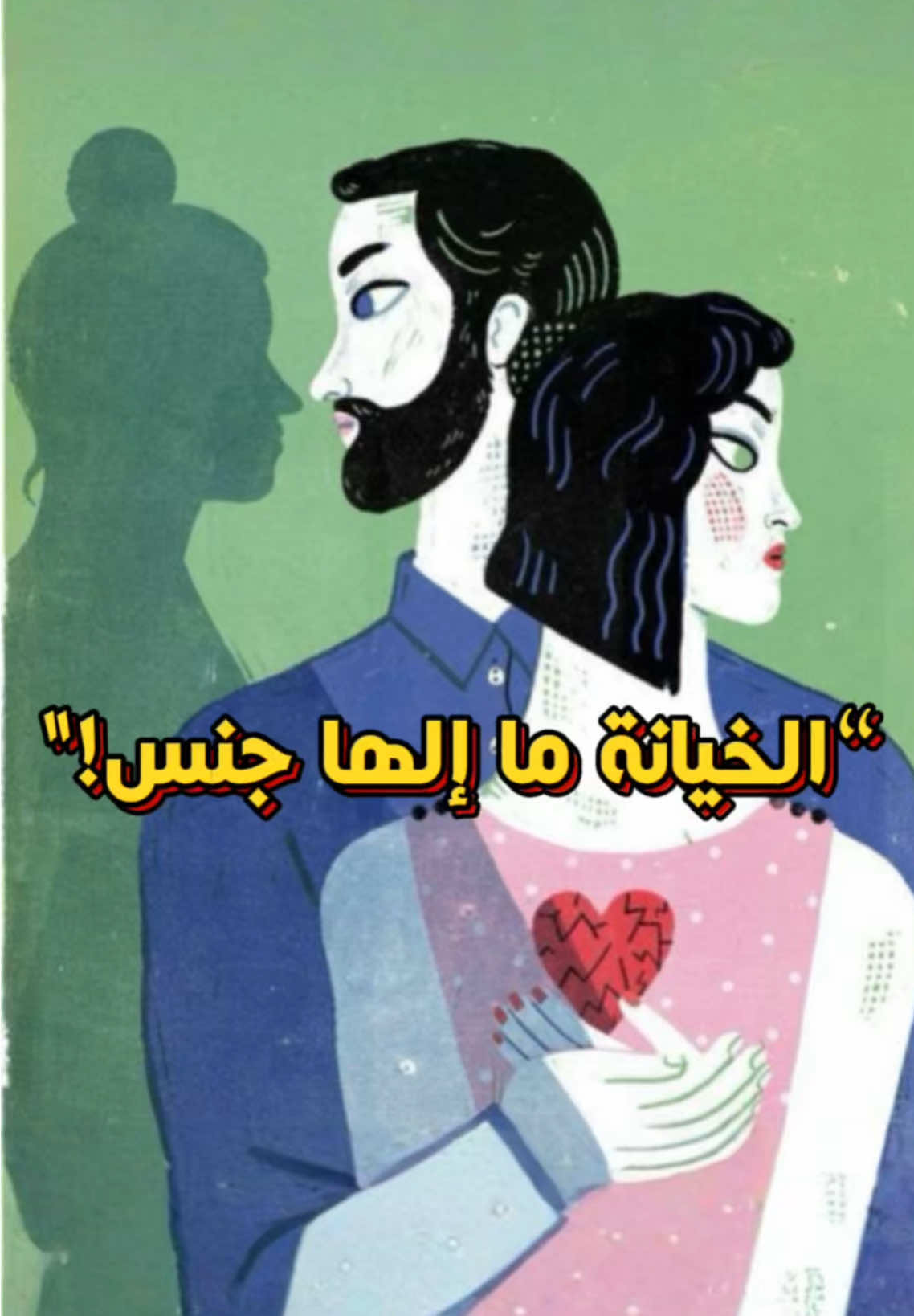 @Admon_Az