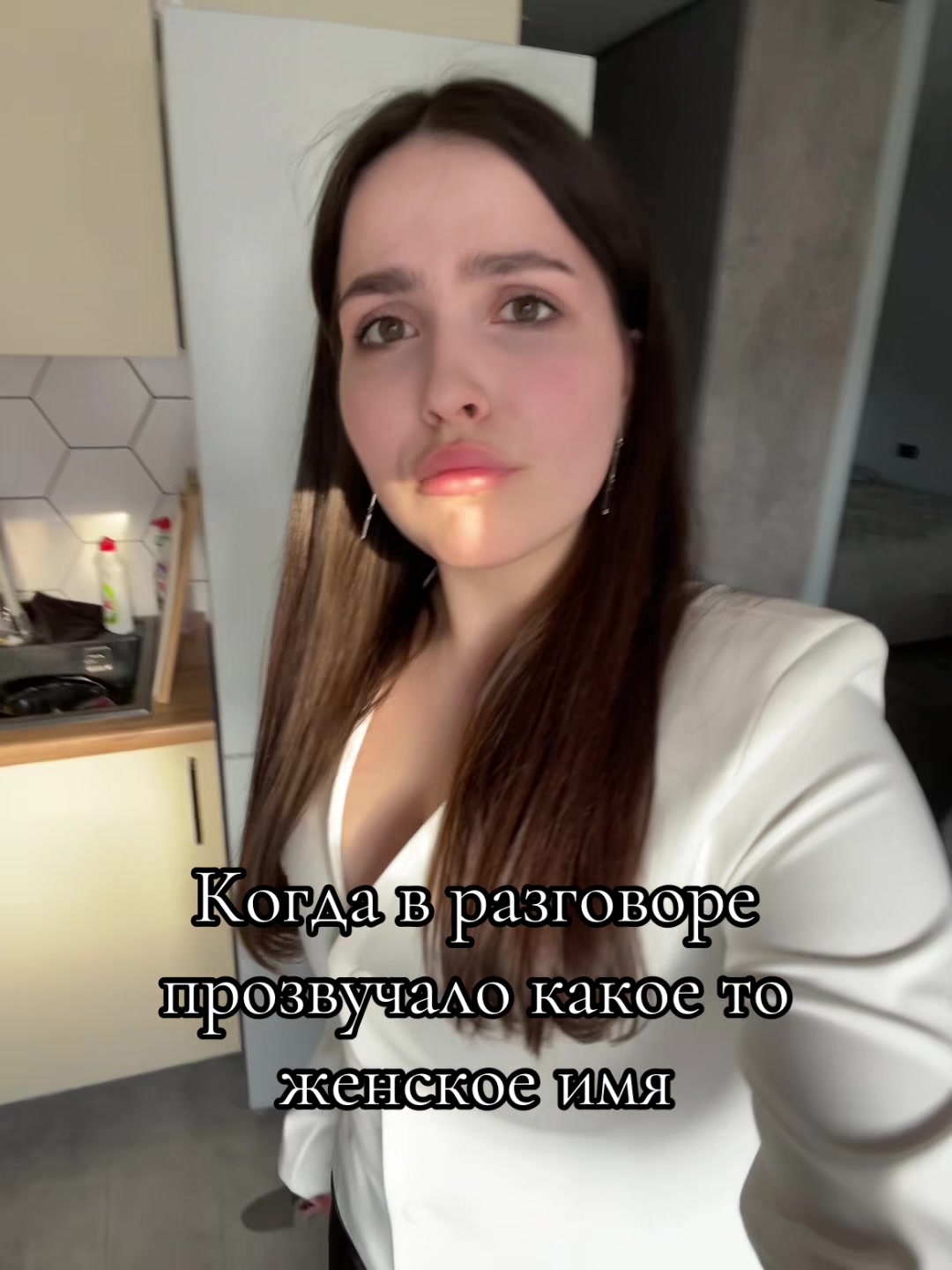 @Щелочь