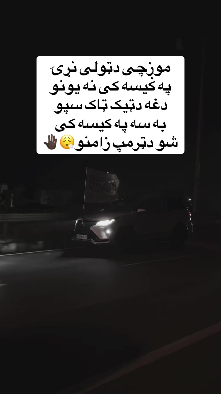 @🥷🏿پــــــــ🦅ـاور🥷🏿