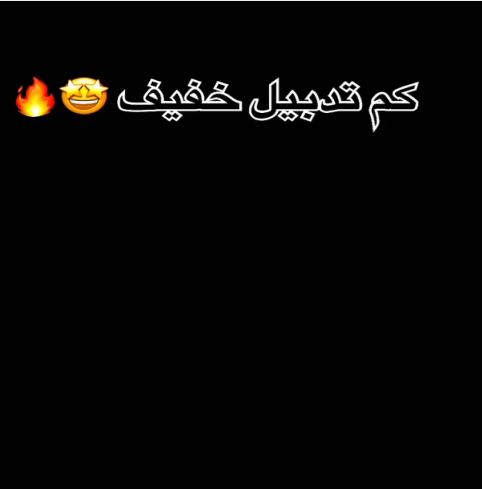 @SAYS