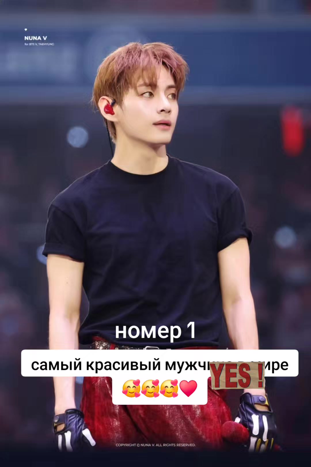 @ева