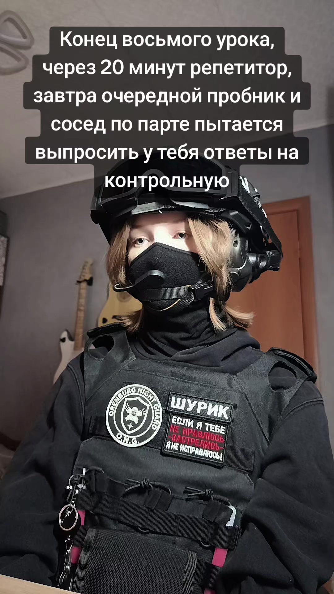 @#-Шурик-O.N.G.-#