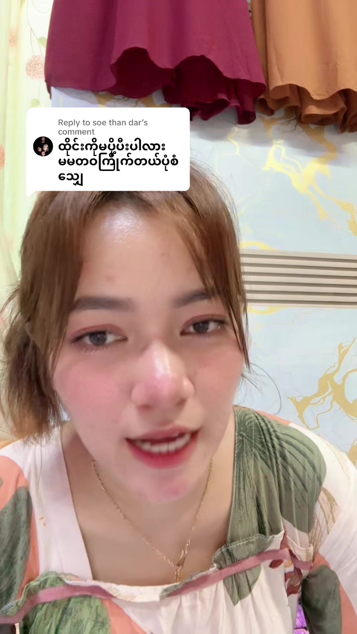 @S Khin Aye T99 အထည်ချုပ်စက်ရုံ