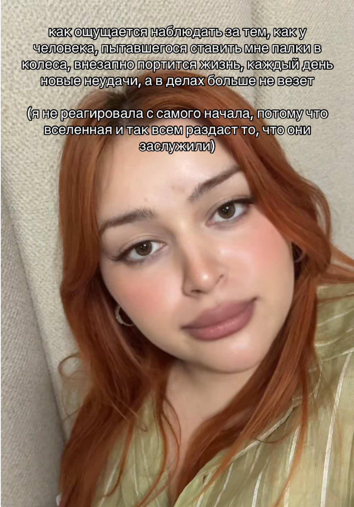 @тгк: блог арси 🤍