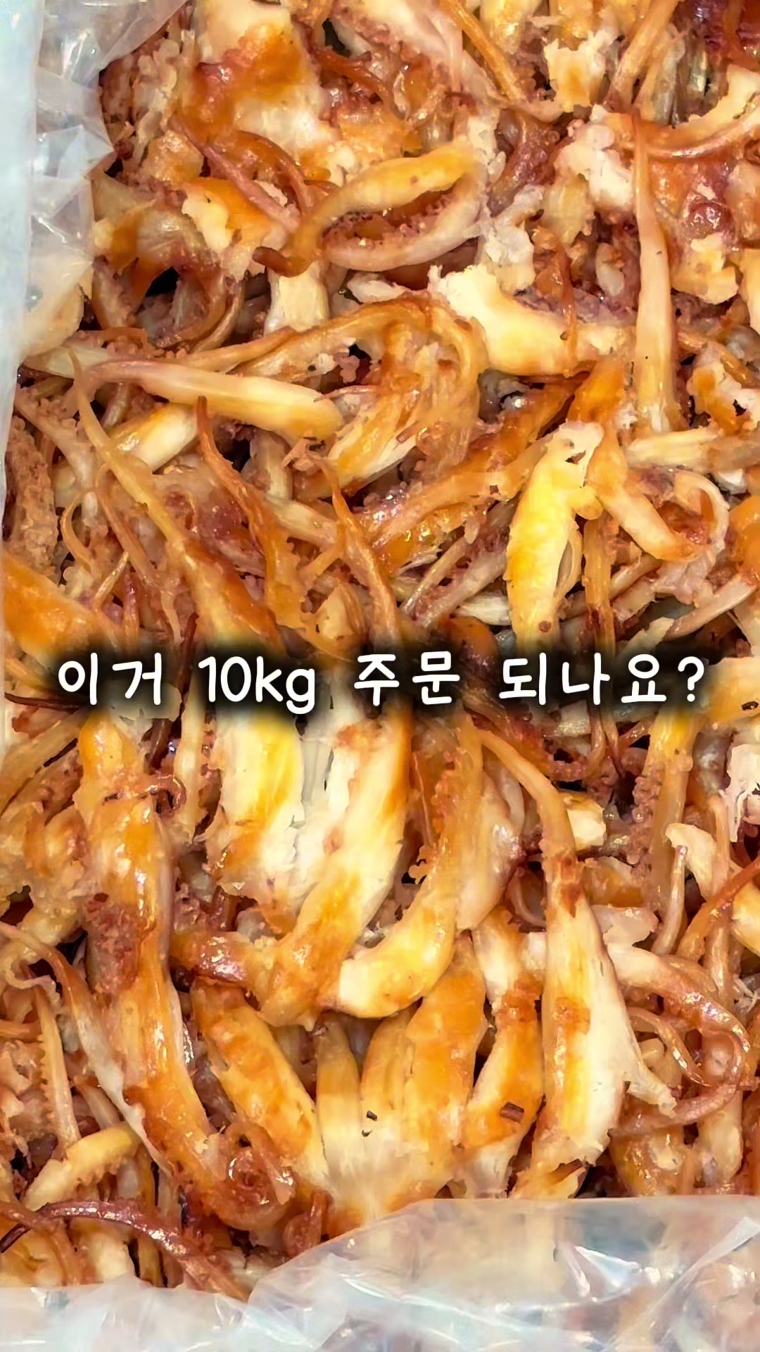 @행복스쿱 | 세상에 맛있는 간식 다모인 마켓🩷