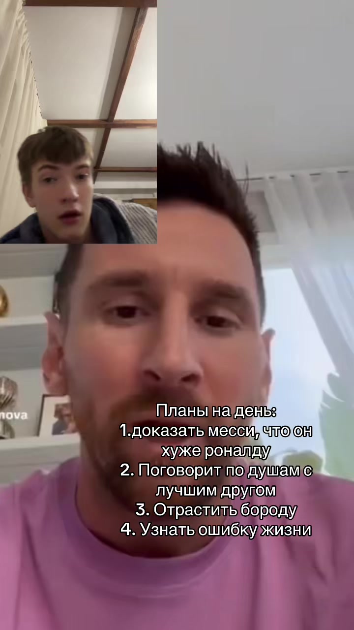 @tg: useurm1nd