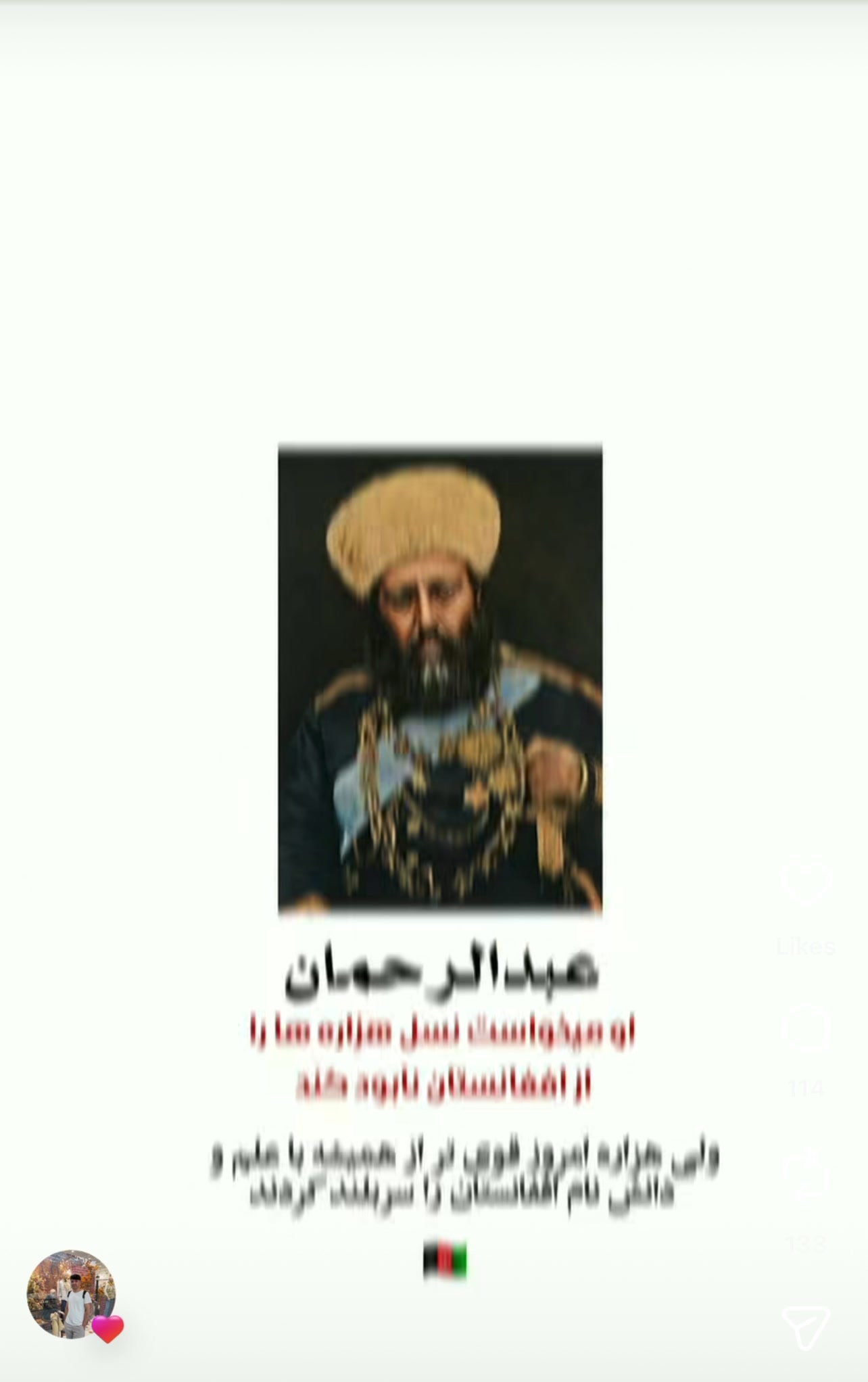 @زهرایی💫