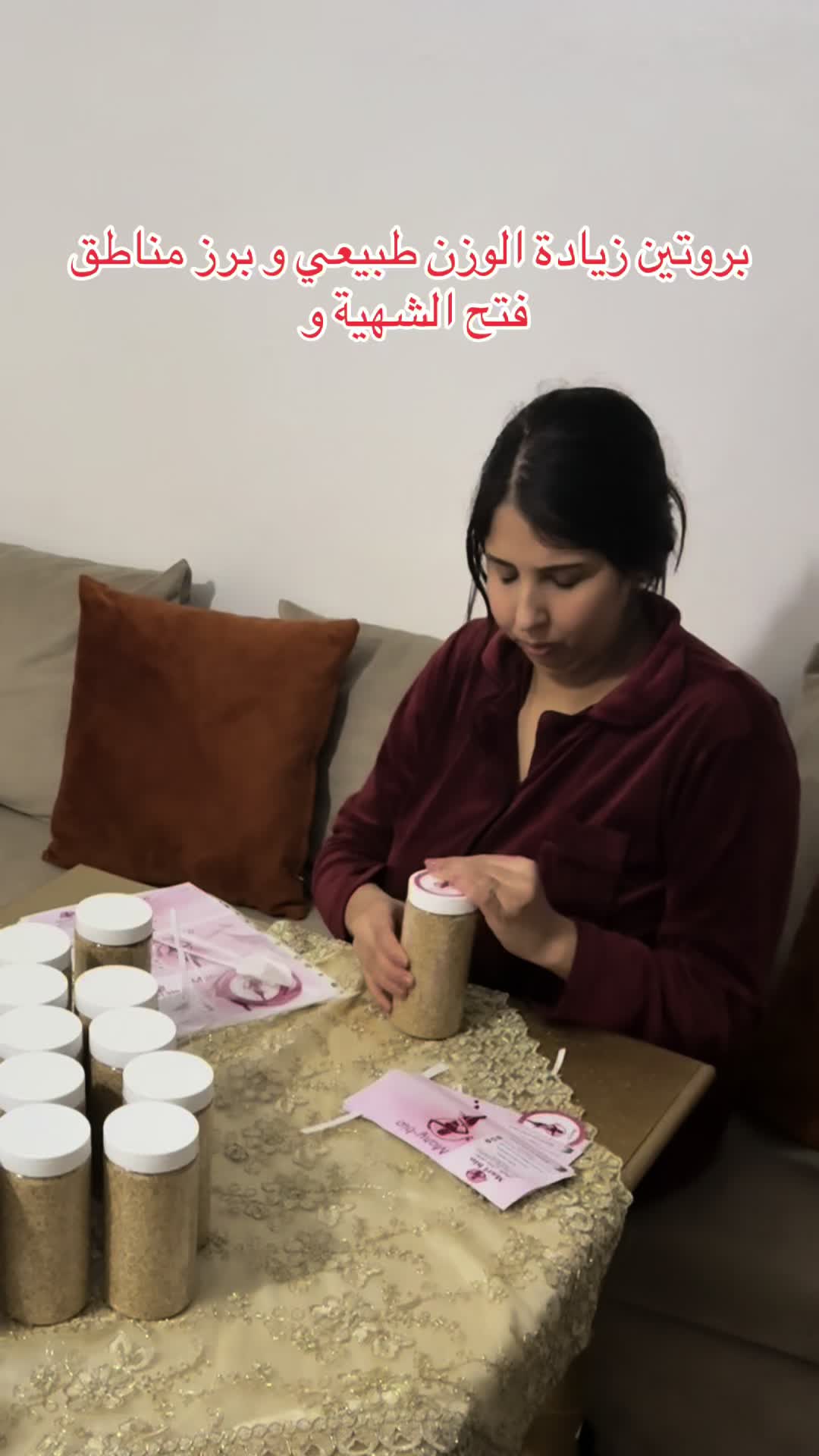 @مريمة 🎀
