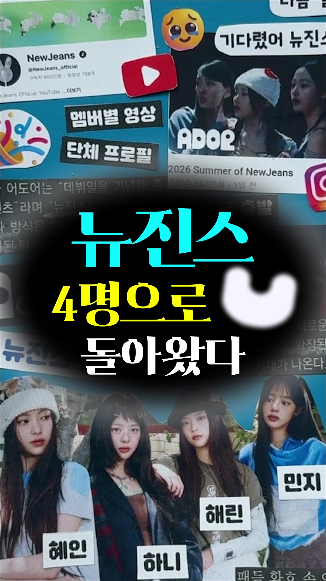 @다꾸뉴스