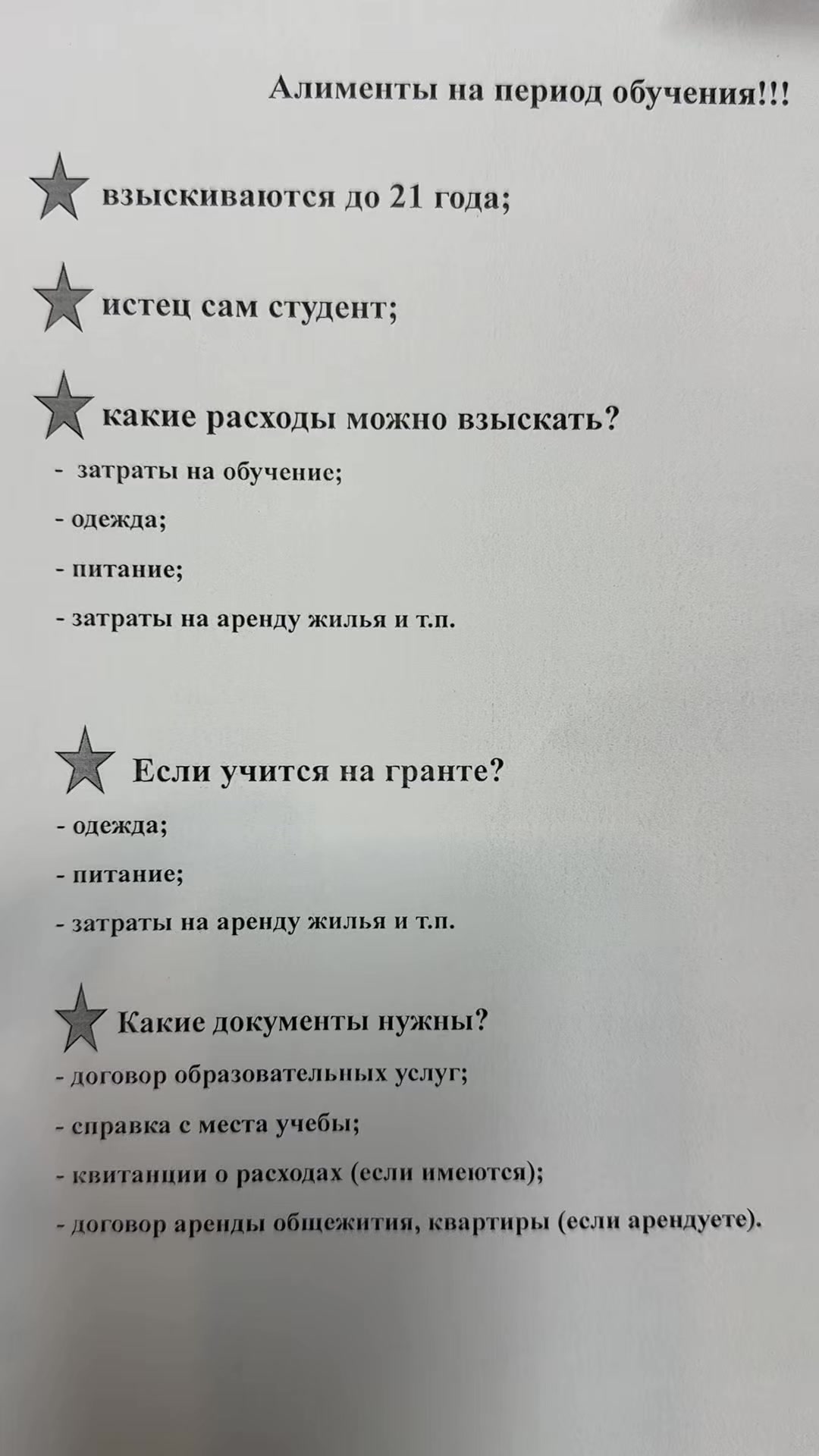 @kairat_advokat