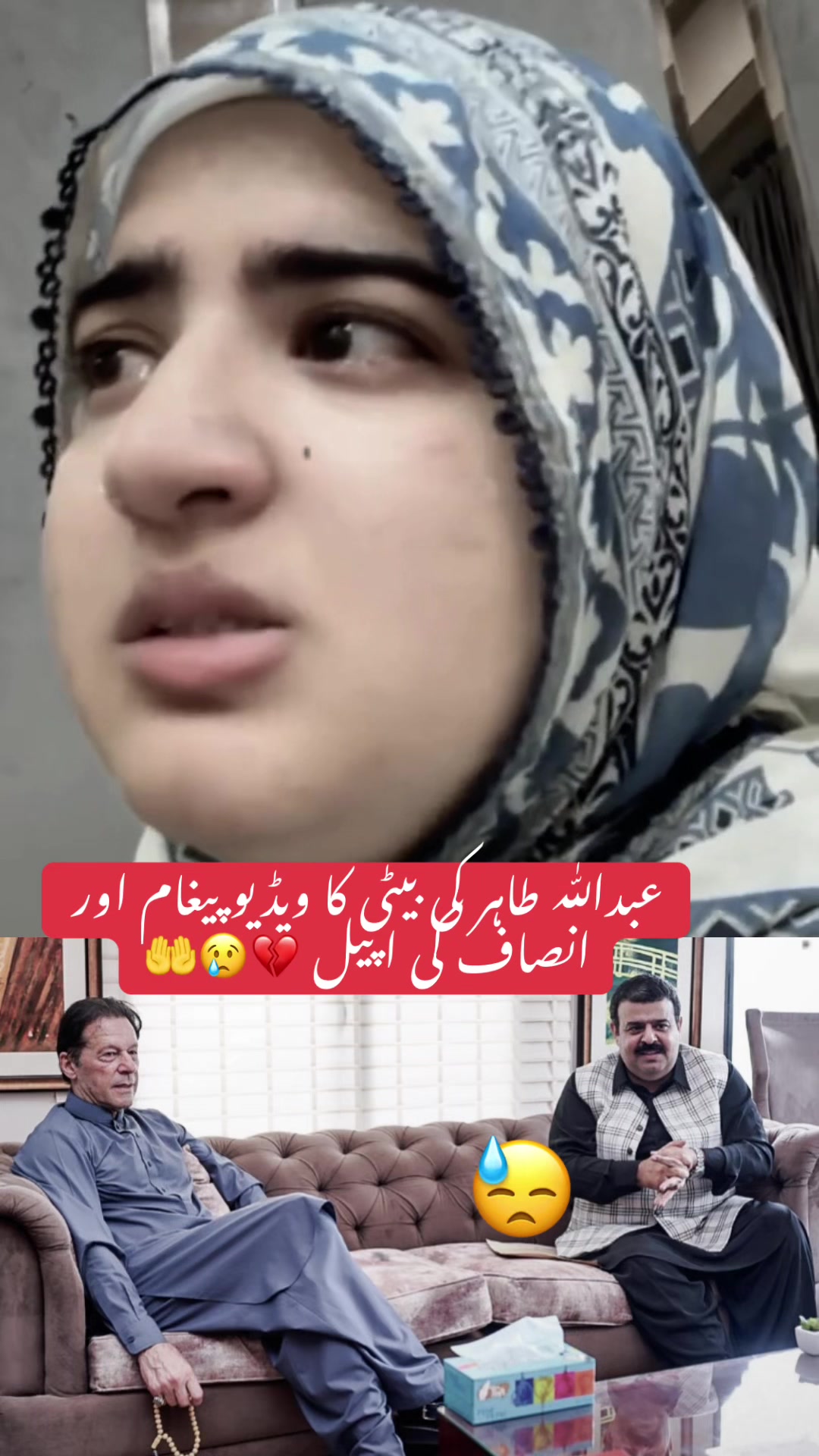 @ameerbalajtipu_0