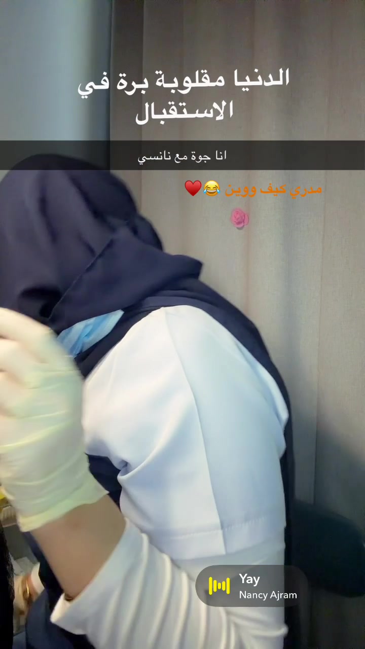 @المختصة ريم علي 🫧